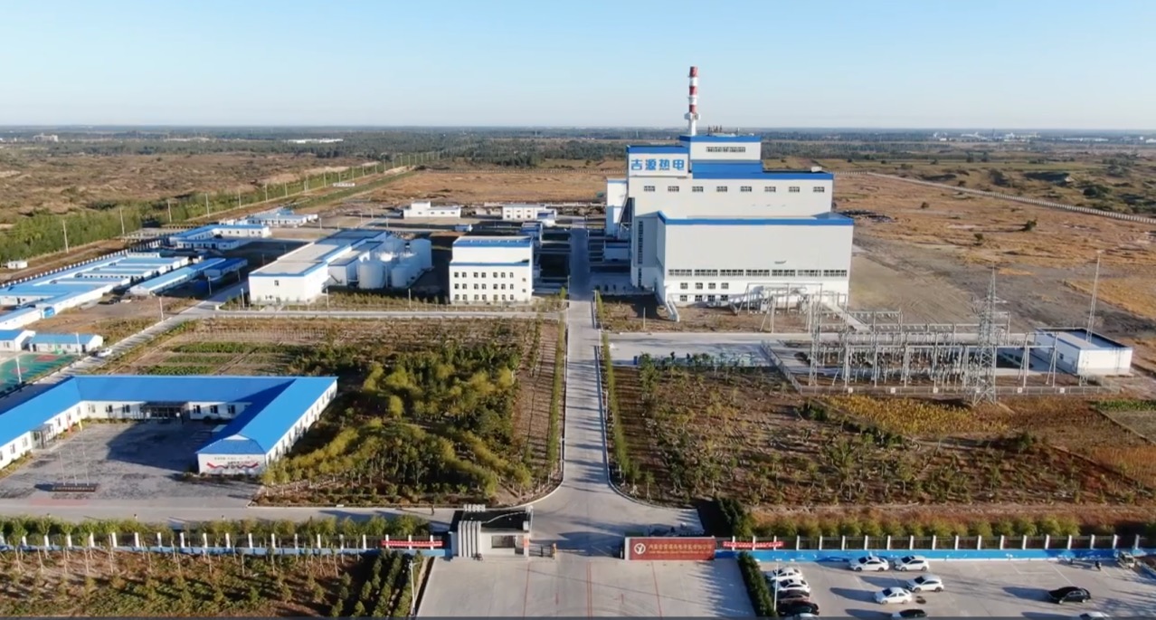 鍋爐水冷壁防磨經(jīng)緯網(wǎng)格柵案例:源源能源集團通遼某熱電公司